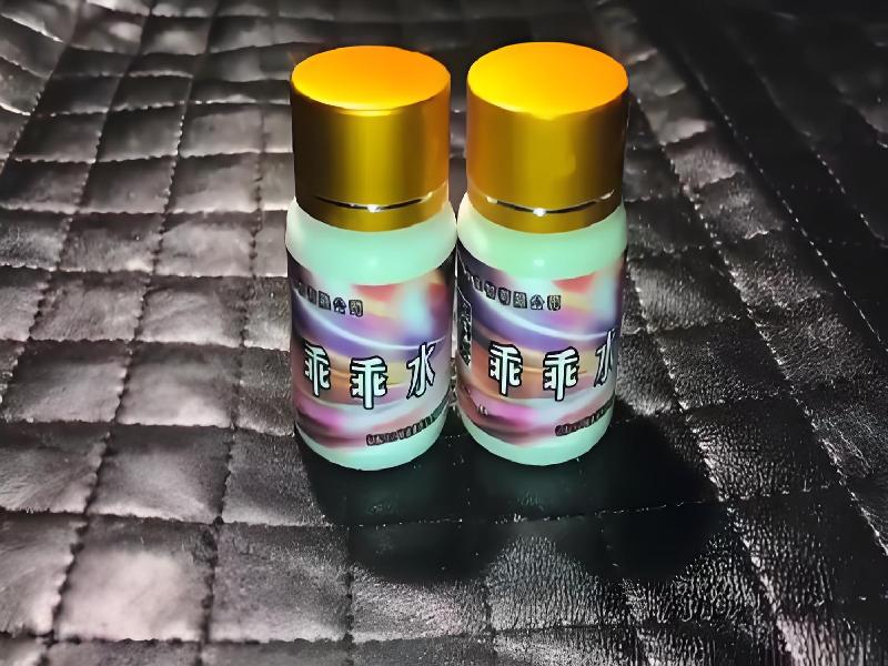 成人催药迷用品6011-aYc型号